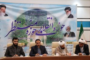 نشست هماهنگی برگزاری همایش حوزه انقلابی حوزه در سالن شهید دستغیب حرم مطهر شاهچراغ(ع) در روز یکشنبه ۱۸ اردیبهشت ۱۴۰۱